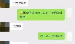 吃瓜爆料的聊天记录,娱乐圈幕后真相大曝光