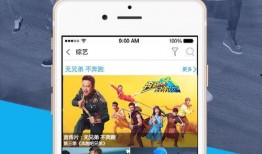 91直播tv版,畅享高清直播，尽在掌握