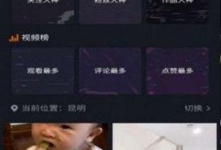 短视频在线,内容创作与传播的新趋势